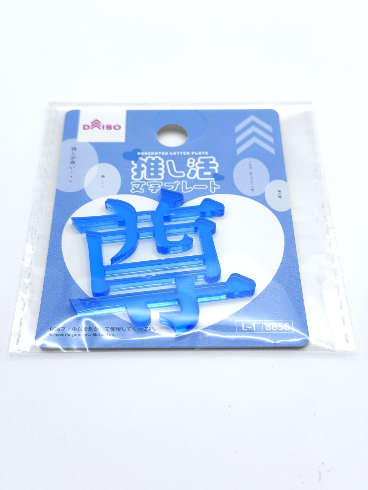 Japanese Oshi Kanji Acrylic Stand 8pc Set Anime Idol VTuber Kawaii Desk Display