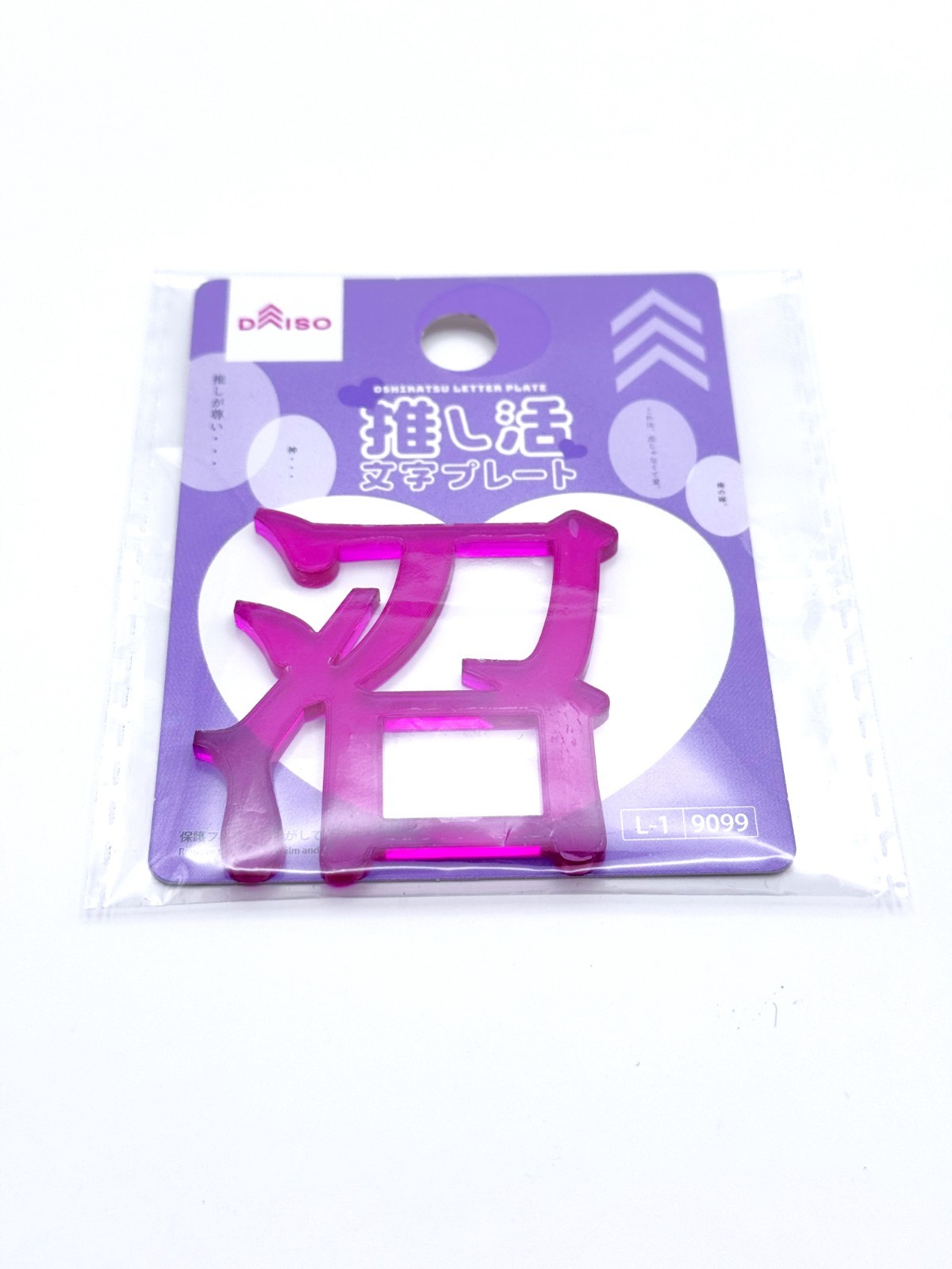 Japanese Oshi Kanji Acrylic Stand 8pc Set Anime Idol VTuber Kawaii Desk Display