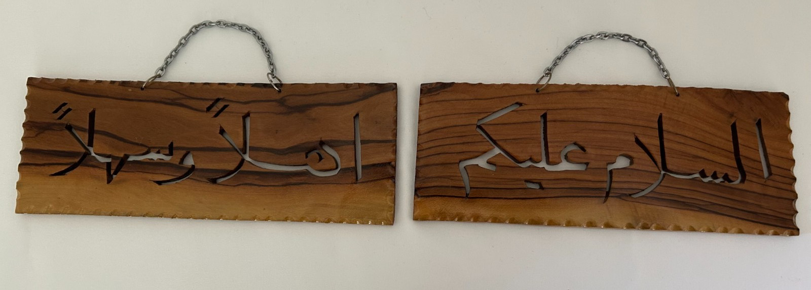 Hand carved Arabic Calligraphy Olive Wood Signs 8 1/2″ X 3″