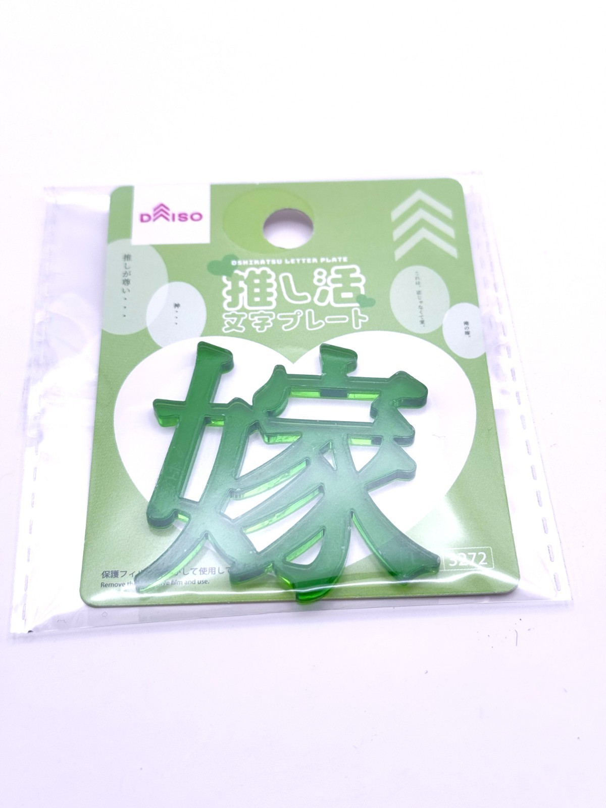 Japanese Oshi Kanji Acrylic Stand 8pc Set Anime Idol VTuber Kawaii Desk Display