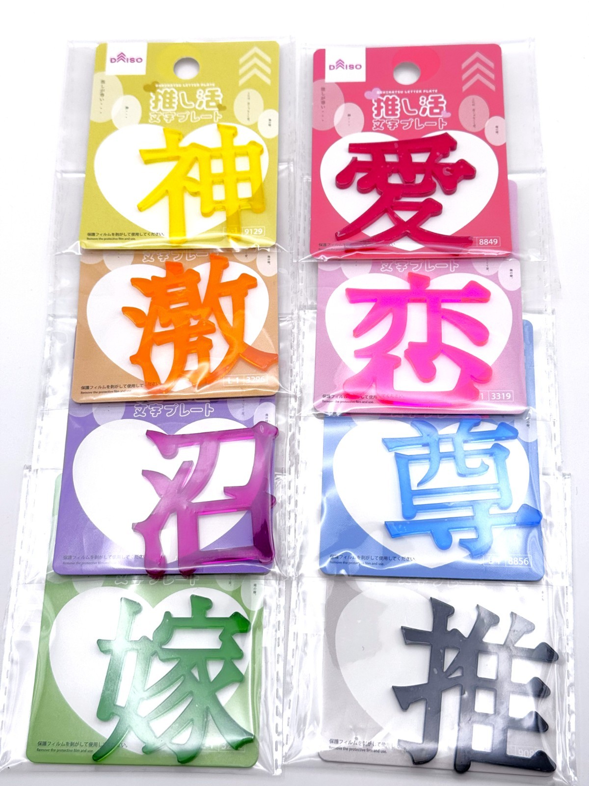 Japanese Oshi Kanji Acrylic Stand 8pc Set Anime Idol VTuber Kawaii Desk Display