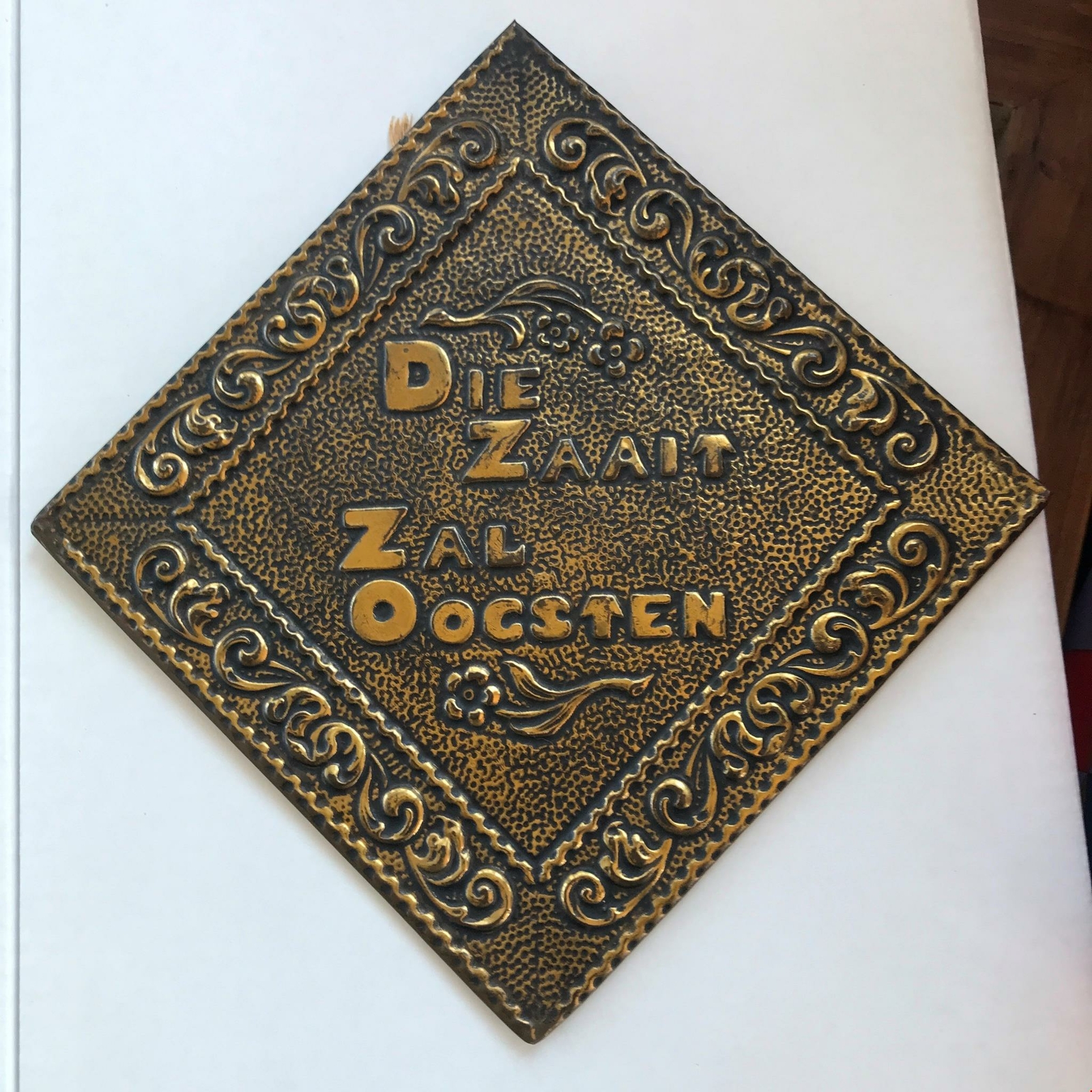 7.5″ Vintage Dutch Plaque Die Zaait Zal Oocsten Tin Diagonal Diamond Wall Trivet
