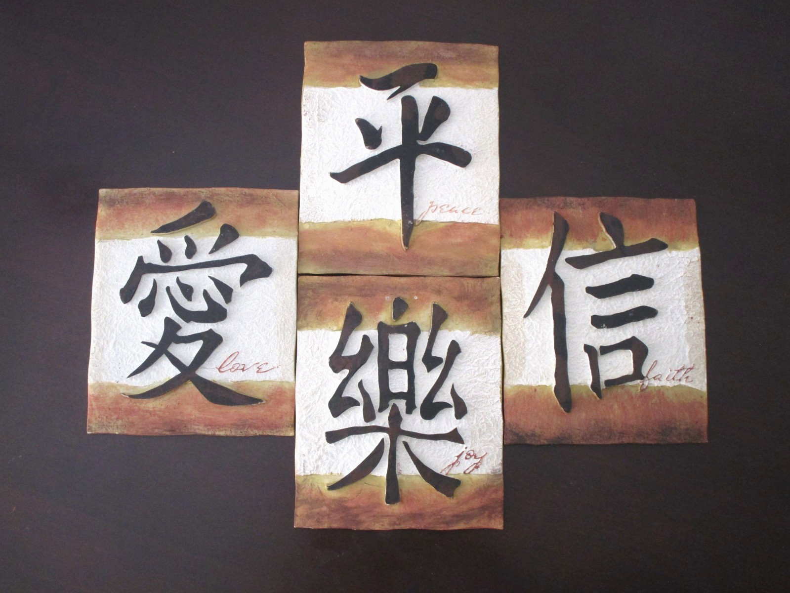 NEW Set of 4 Wall Hanging Plaques Love, Peace, Joy, Faith – Ready to Hang
