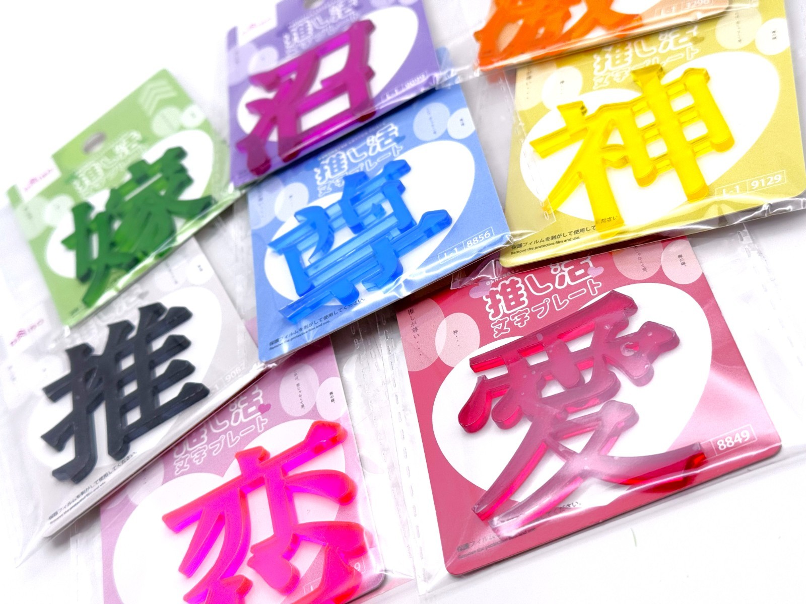 Japanese Oshi Kanji Acrylic Stand 8pc Set Anime Idol VTuber Kawaii Desk Display
