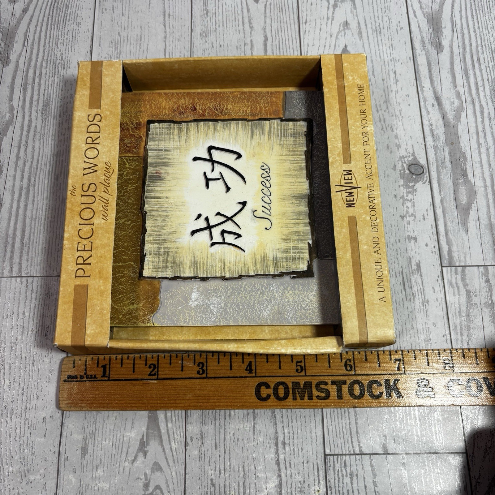 Poetic Bamboo Wall Plaques Set of 3 – Success / Prosperity / Wisdom – NEW
