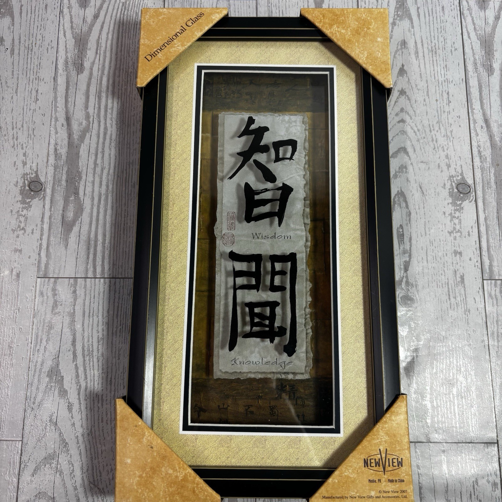 Poetic Bamboo Wall Plaques Set of 3 – Success / Prosperity / Wisdom – NEW