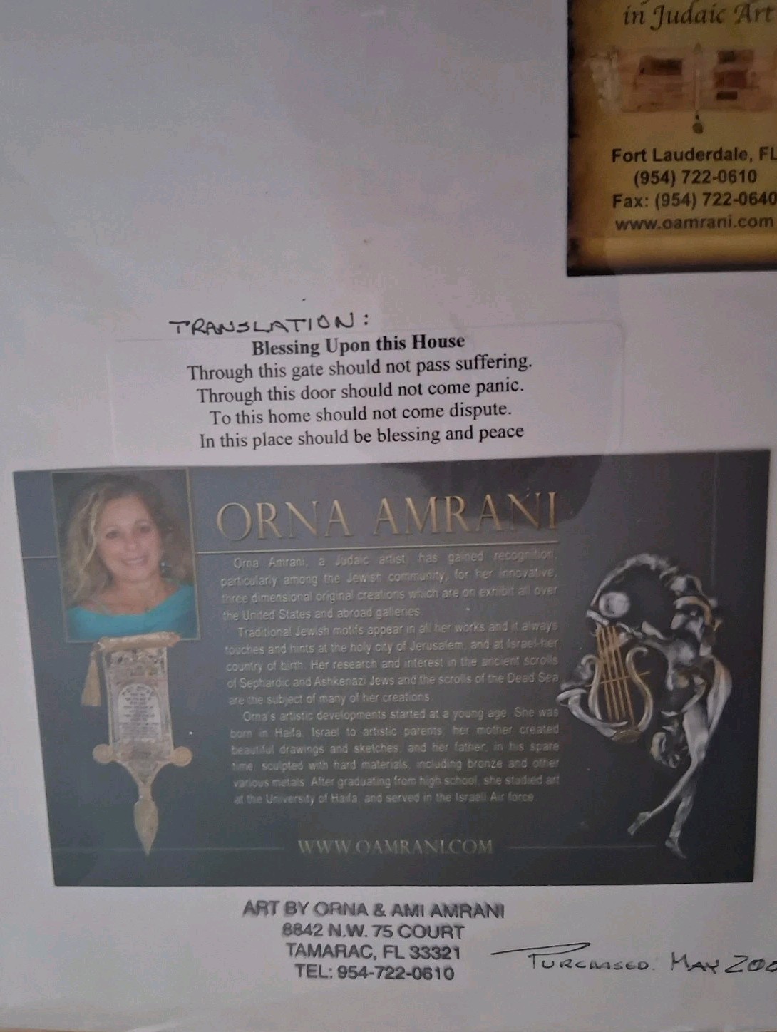 Orna Amrani Jewish Art Framed Hebrew Text Wood Wall Plaque Vertical Handmade