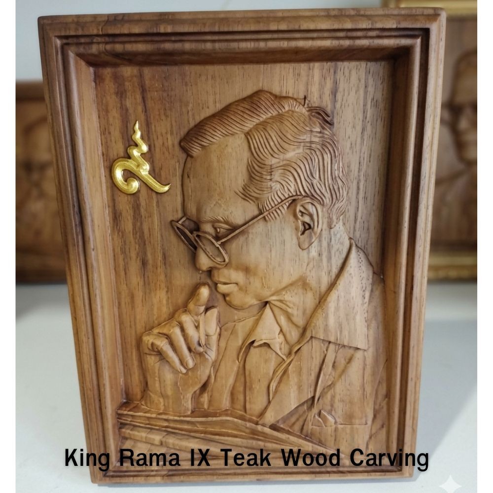 Thai Teak Wood Carving King Rama IX Portrait Handmade Wall Decor 15×20 cm