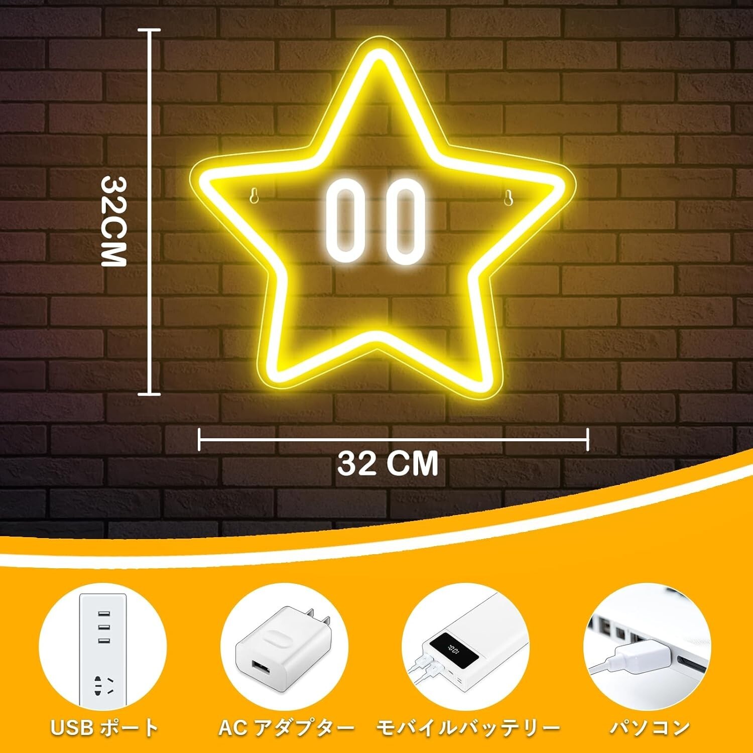 Game Neon Sign Interior Light LED USB Powered 100V ABS Ghost/Star etc. JAPAN NEW