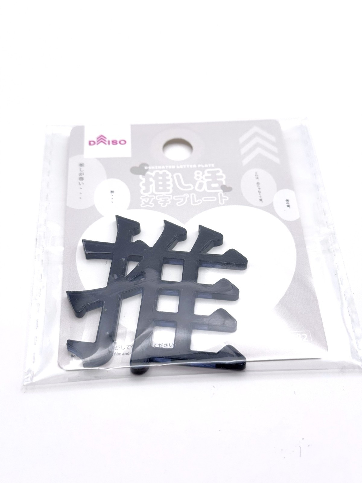 Japanese Oshi Kanji Acrylic Stand 8pc Set Anime Idol VTuber Kawaii Desk Display