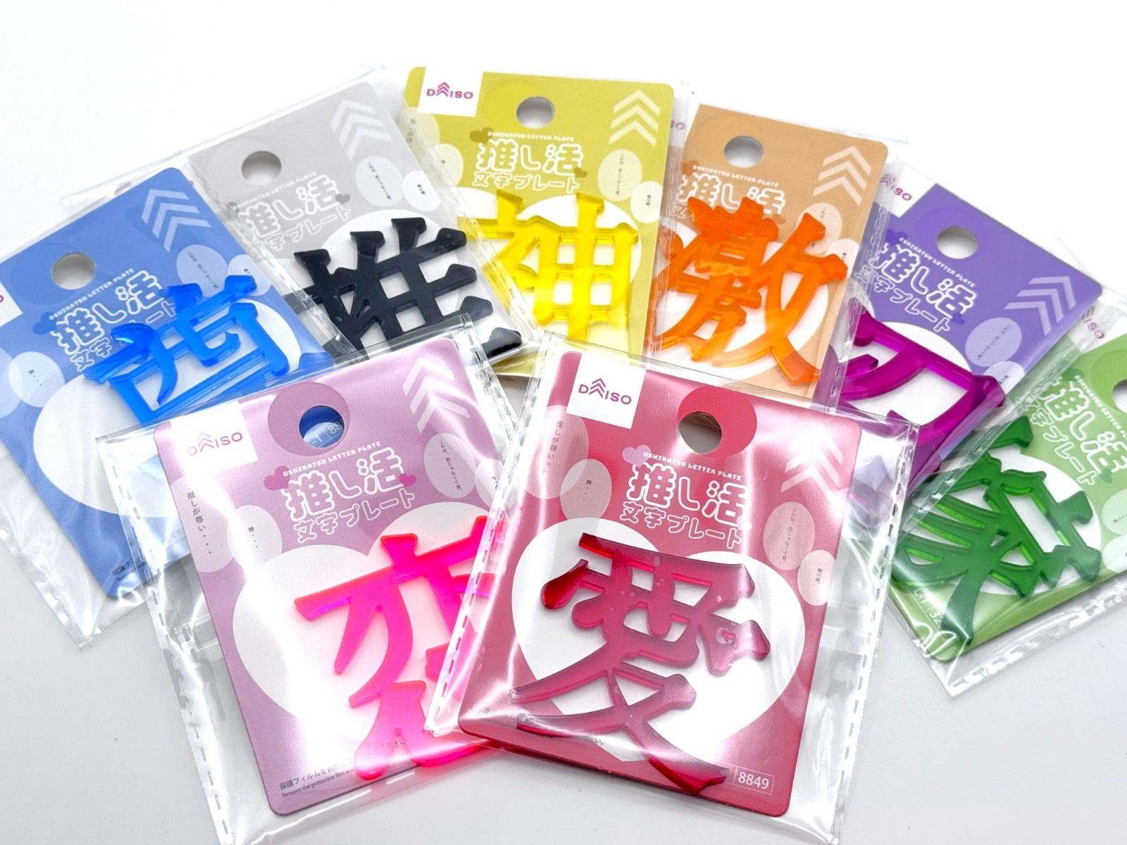 Japanese Oshi Kanji Acrylic Stand 8pc Set Anime Idol VTuber Kawaii Desk Display