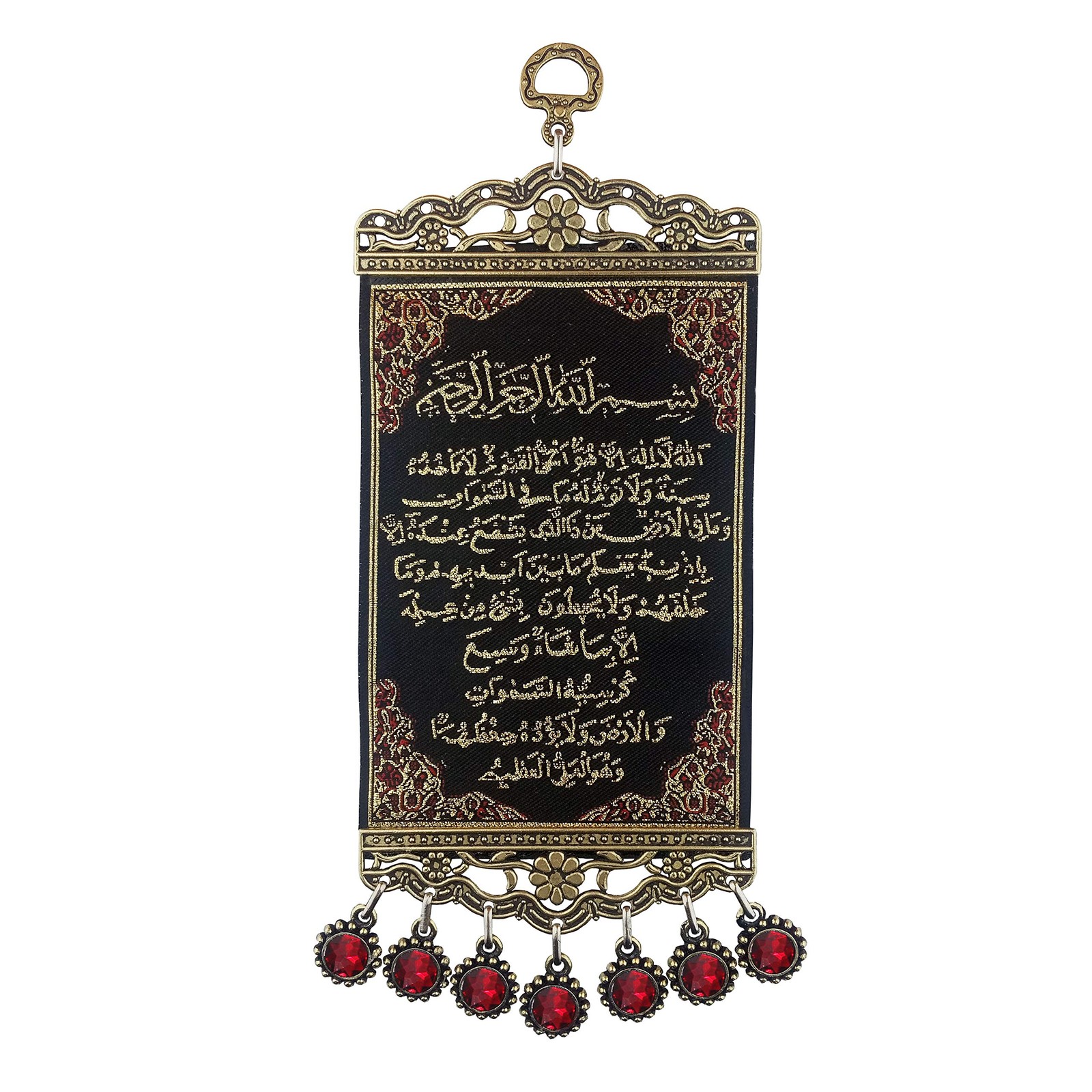 Ayatul Kursi Metal and Fabric Polyester Decorative Wall Hanging Tapesrty Art,