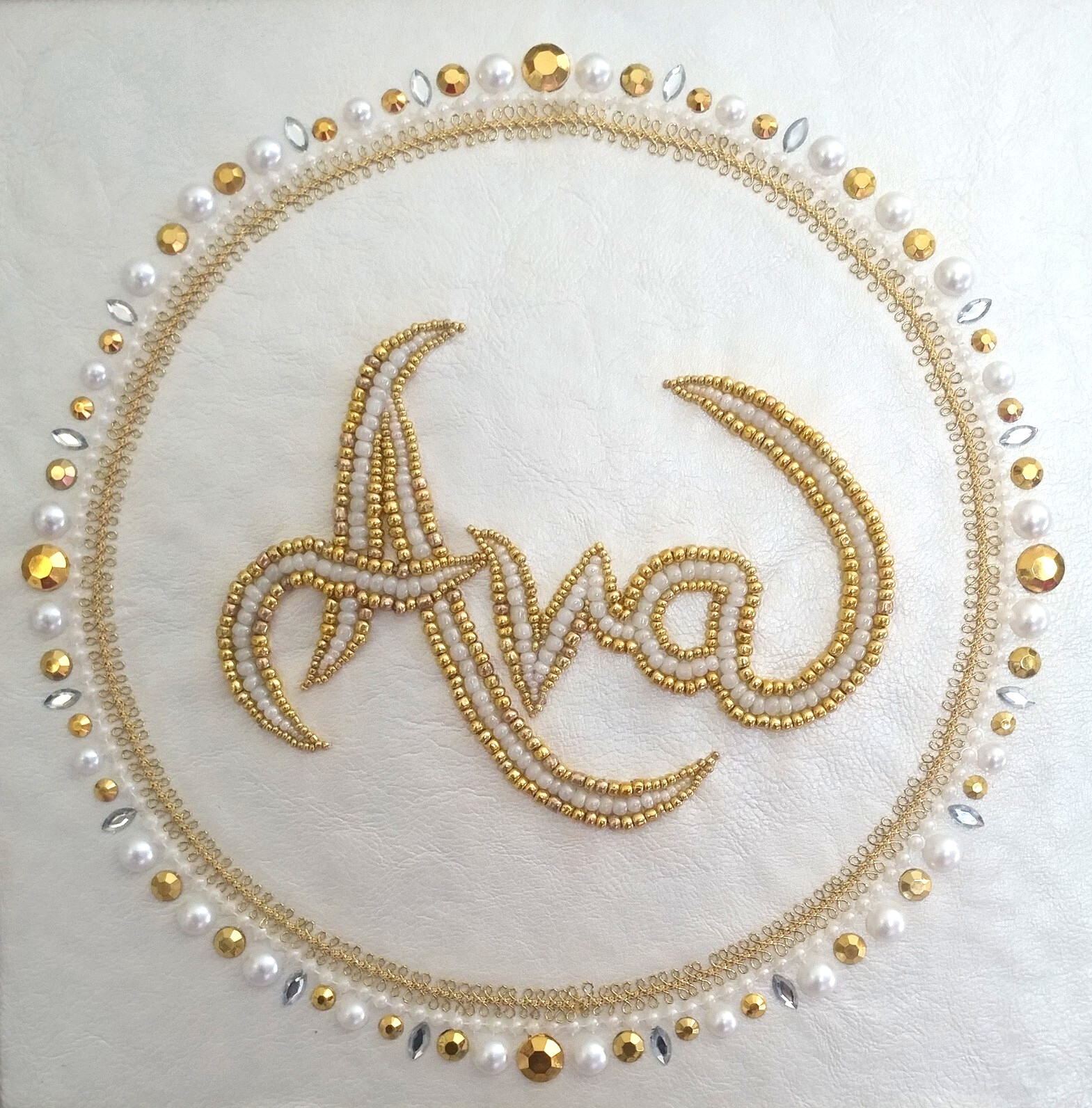 Custom Name Sign Beaded 2D Wood Plaque Wall Art Home Decor 12×12 Great Gift.