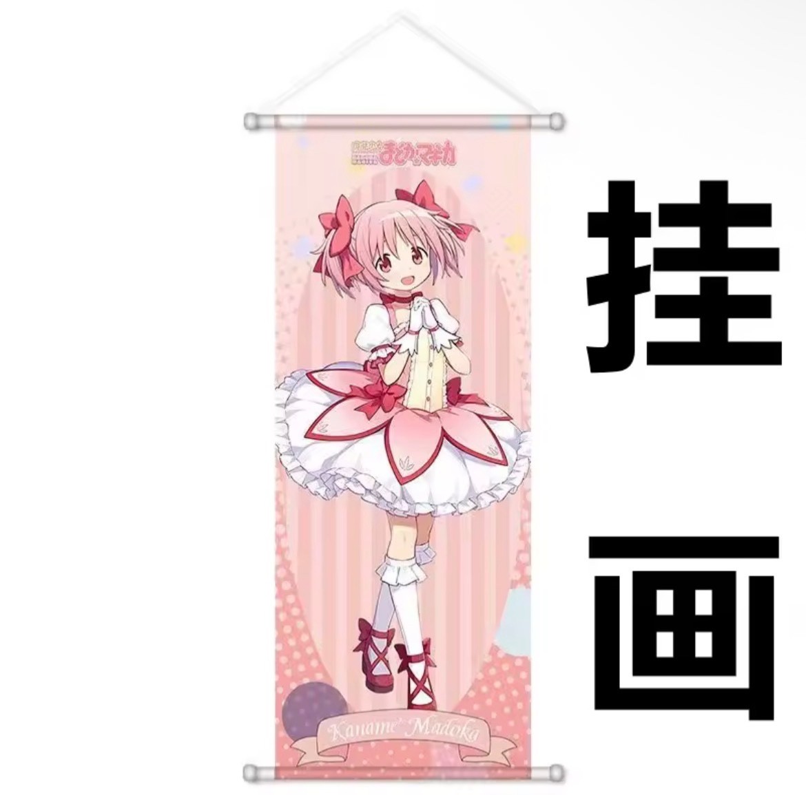 Kawaii Cute Anime Pink and Purple Room Tapestry