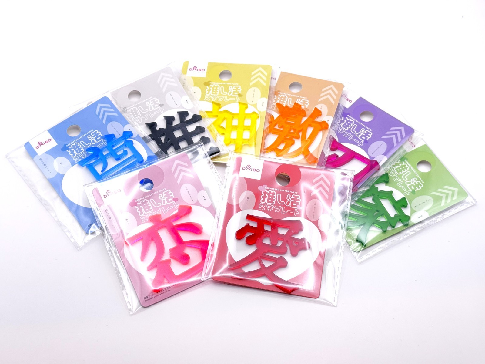 Japanese Oshi Kanji Acrylic Stand 8pc Set Anime Idol VTuber Kawaii Desk Display