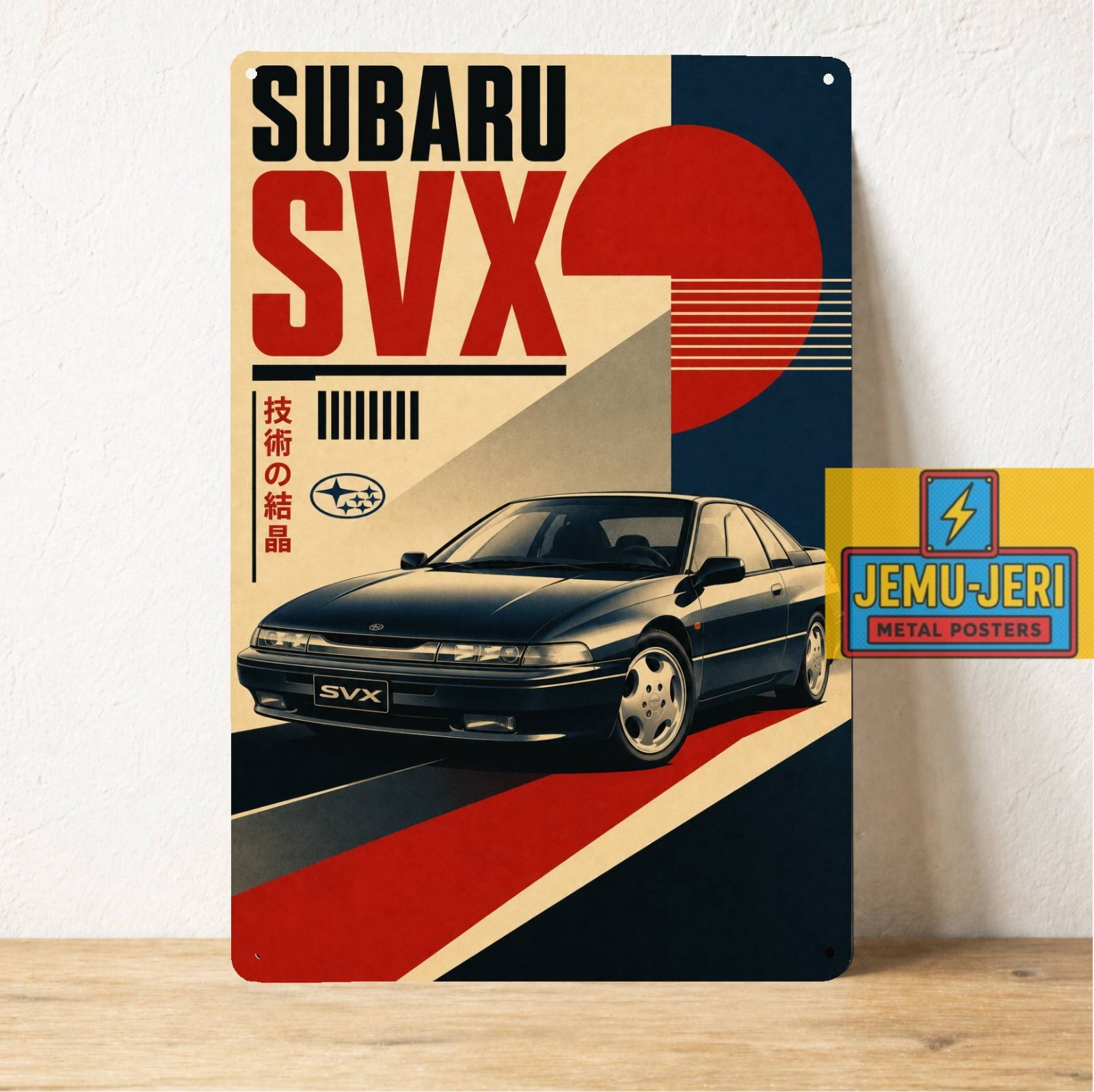 Subaru Svx Car Metal Poster Tin Sign 8*12″inch