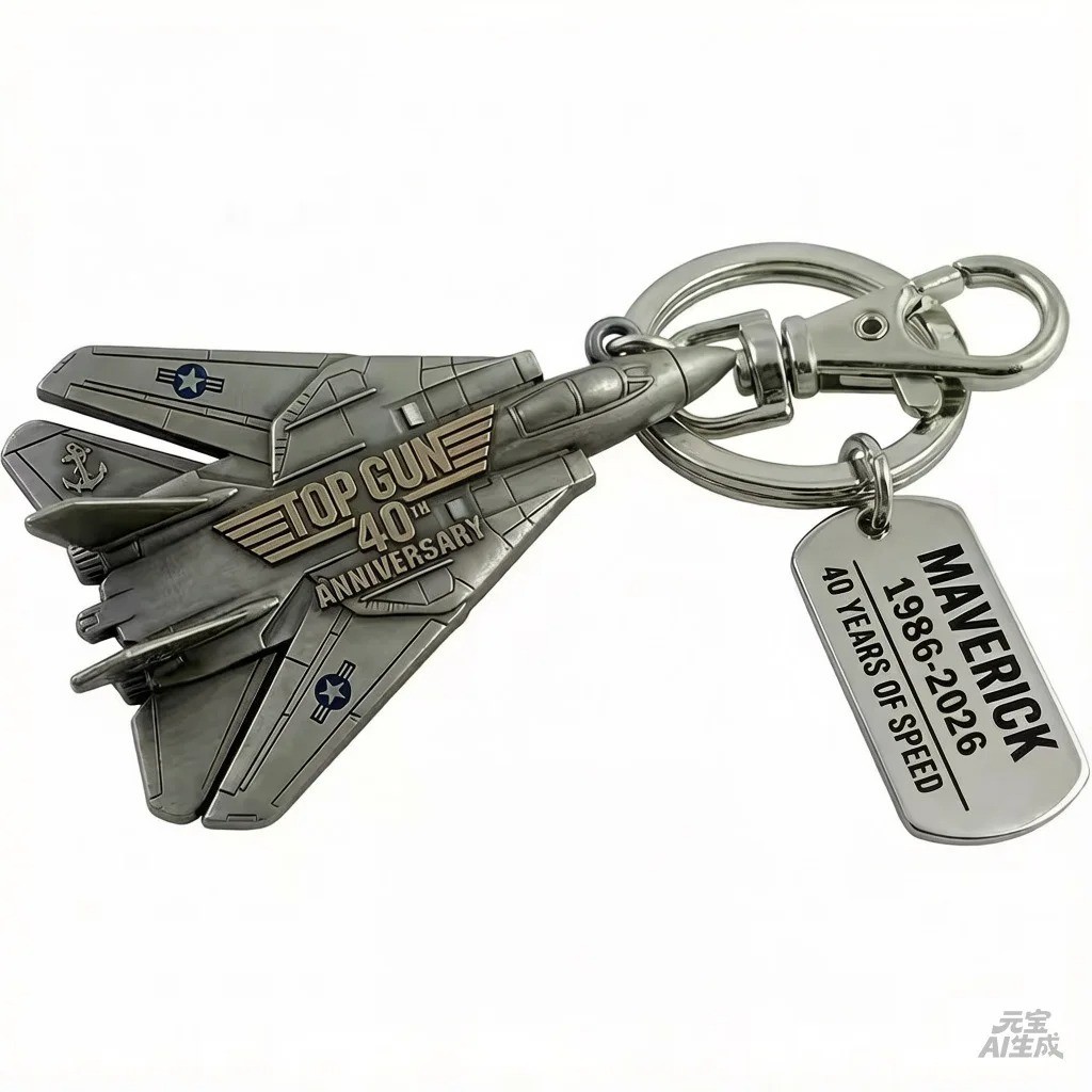 Top Gun 40th Anniversary Keychain & Duck ,Home Desktop Decorations Small Gift