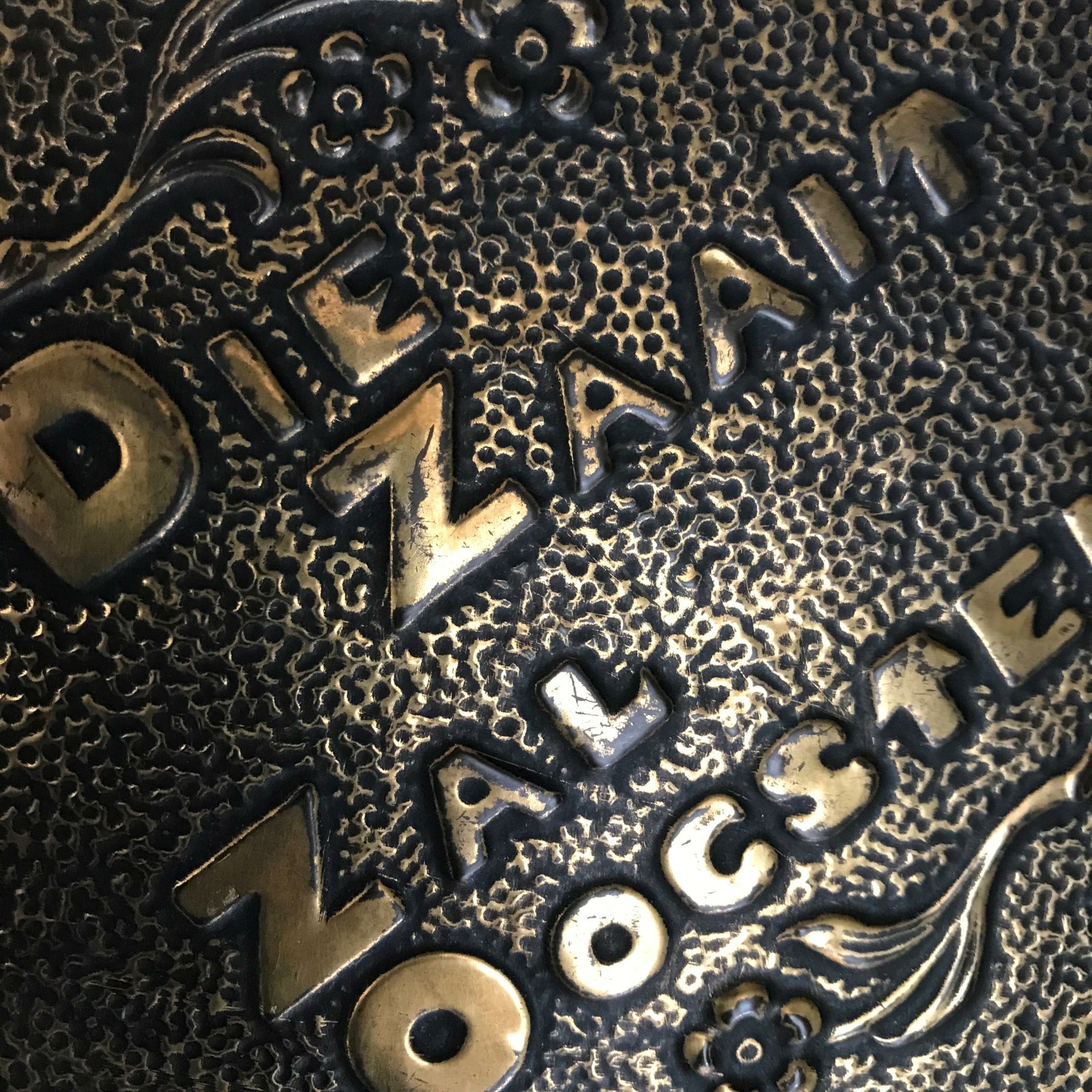 7.5″ Vintage Dutch Plaque Die Zaait Zal Oocsten Tin Diagonal Diamond Wall Trivet