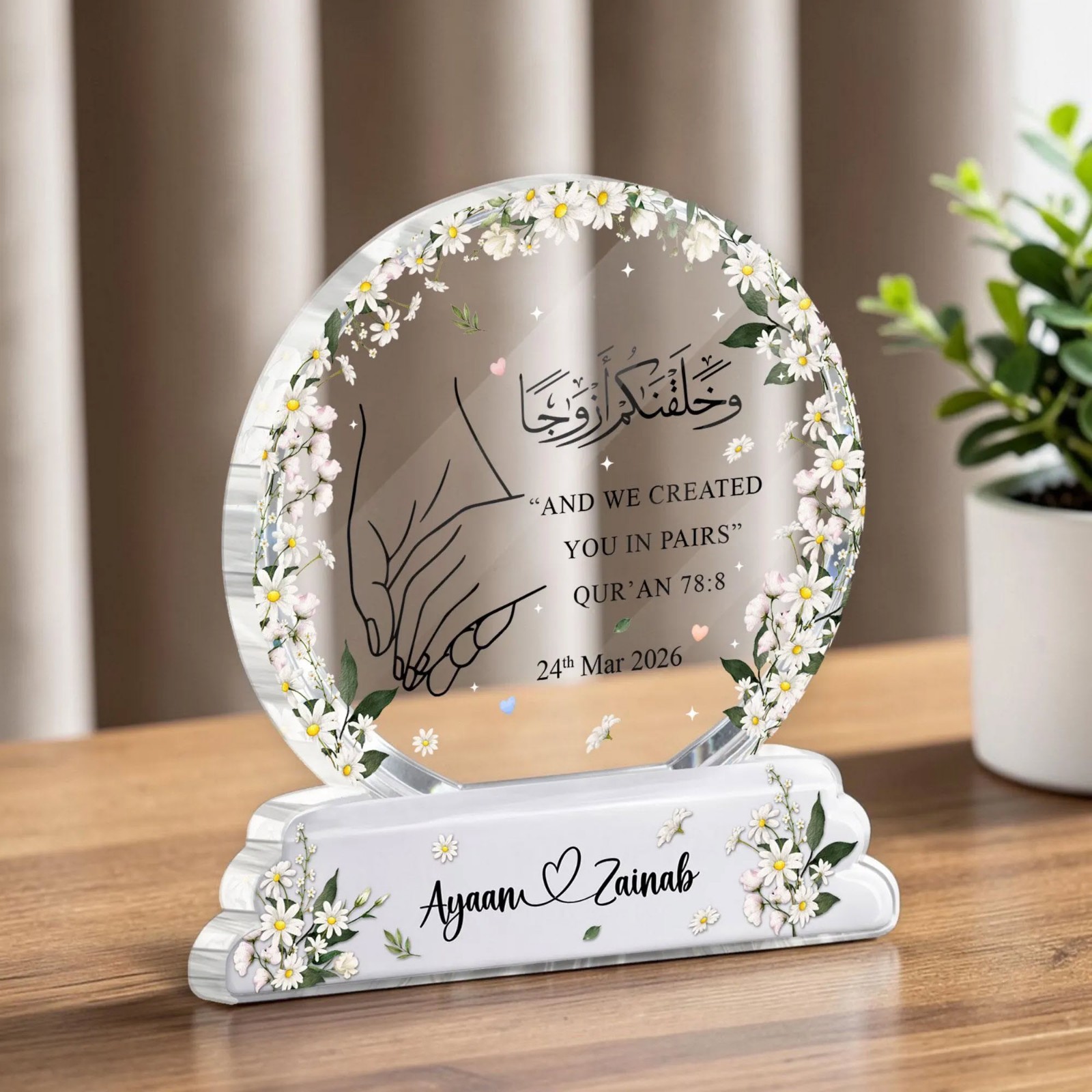 Custom Muslim Wedding Acrylic Plaque Islamic Nikkah Couple Gift Anniversary Deco