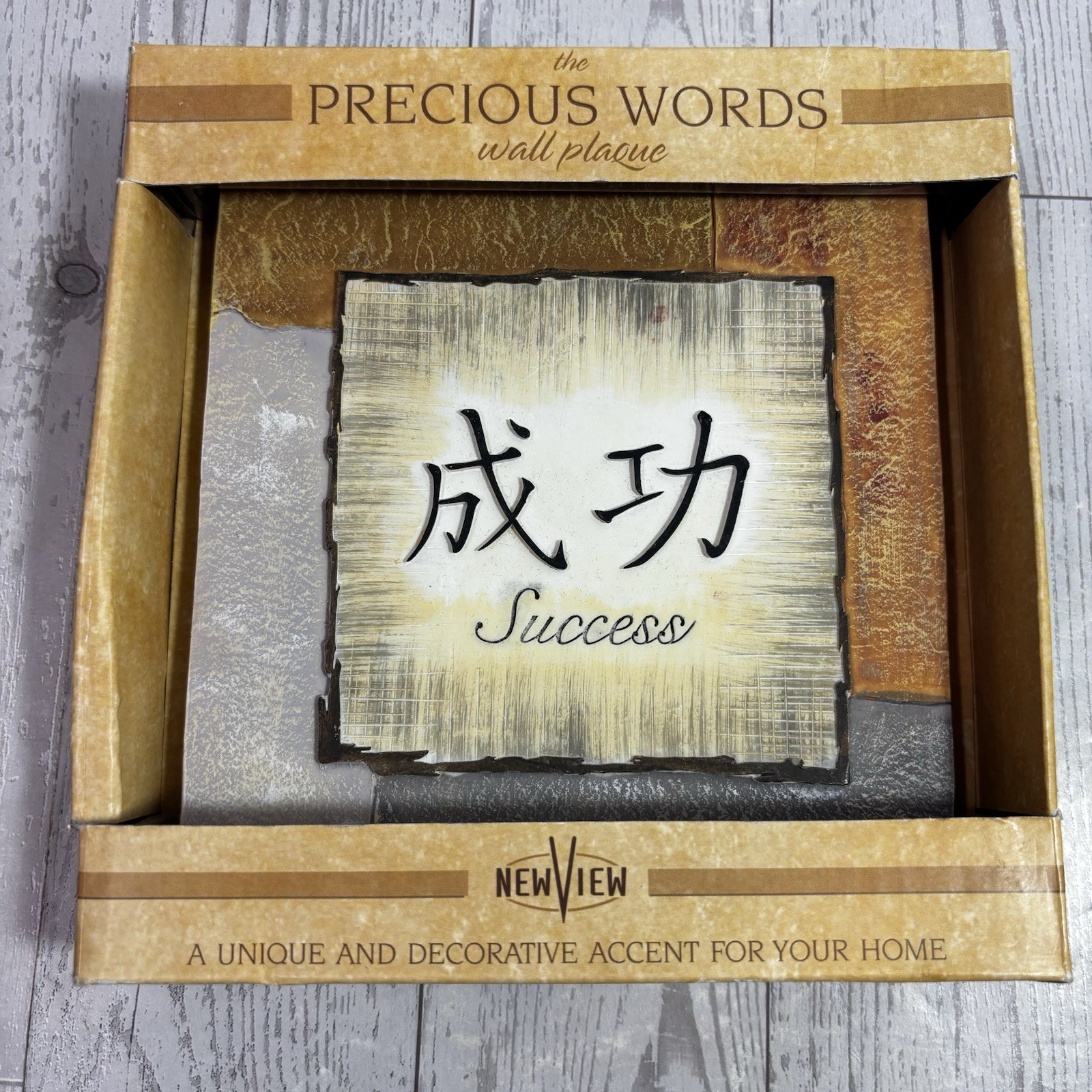 Poetic Bamboo Wall Plaques Set of 3 – Success / Prosperity / Wisdom – NEW