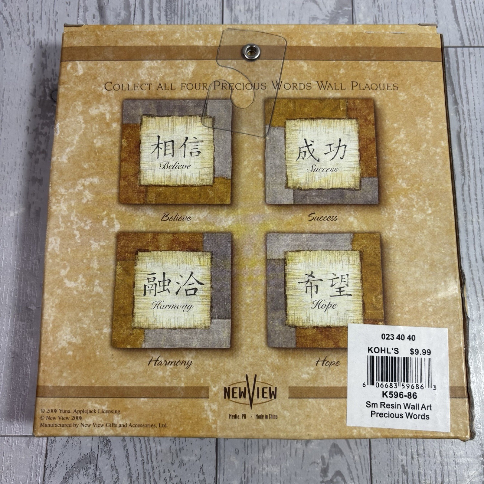 Poetic Bamboo Wall Plaques Set of 3 – Success / Prosperity / Wisdom – NEW