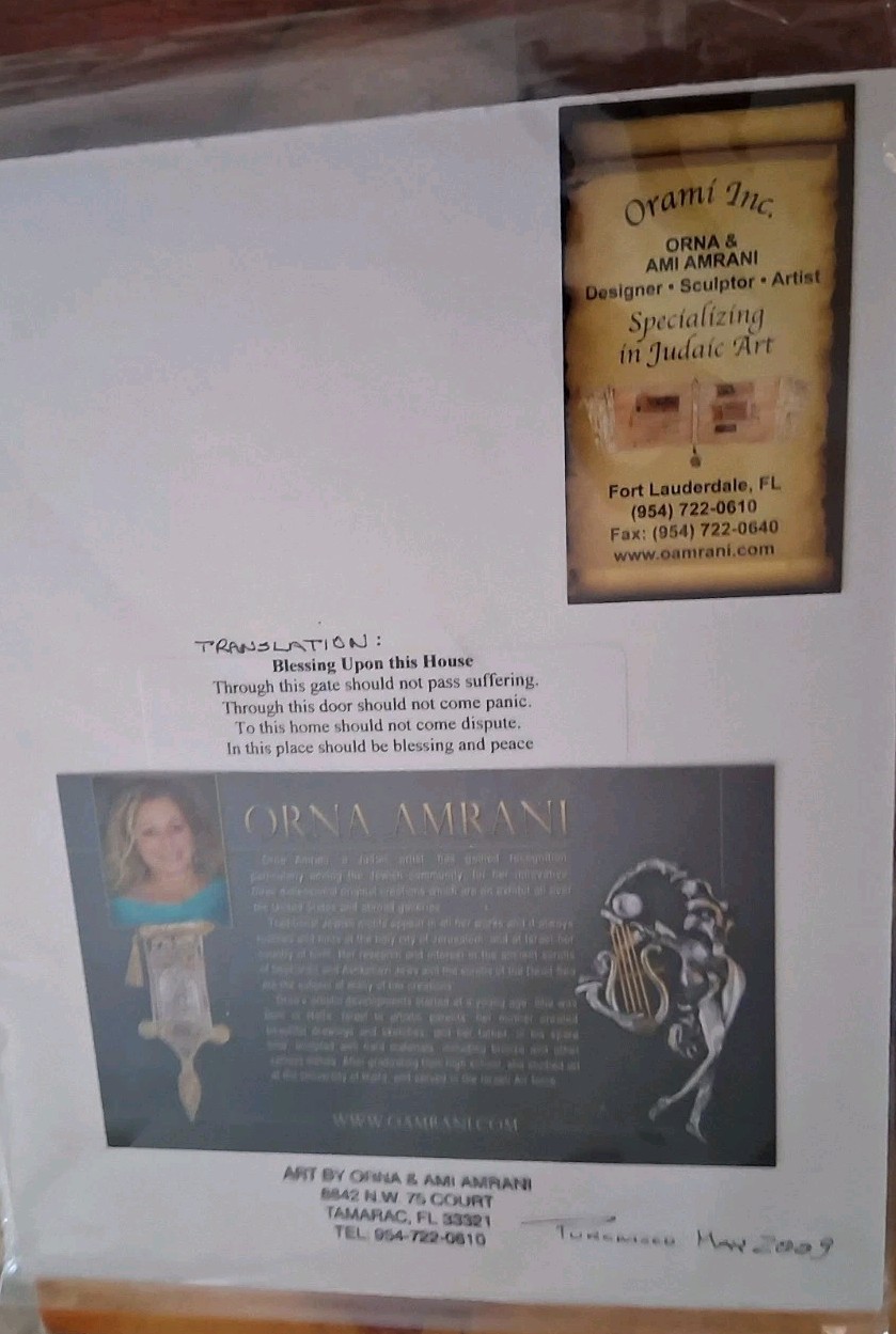 Orna Amrani Jewish Art Framed Hebrew Text Wood Wall Plaque Vertical Handmade