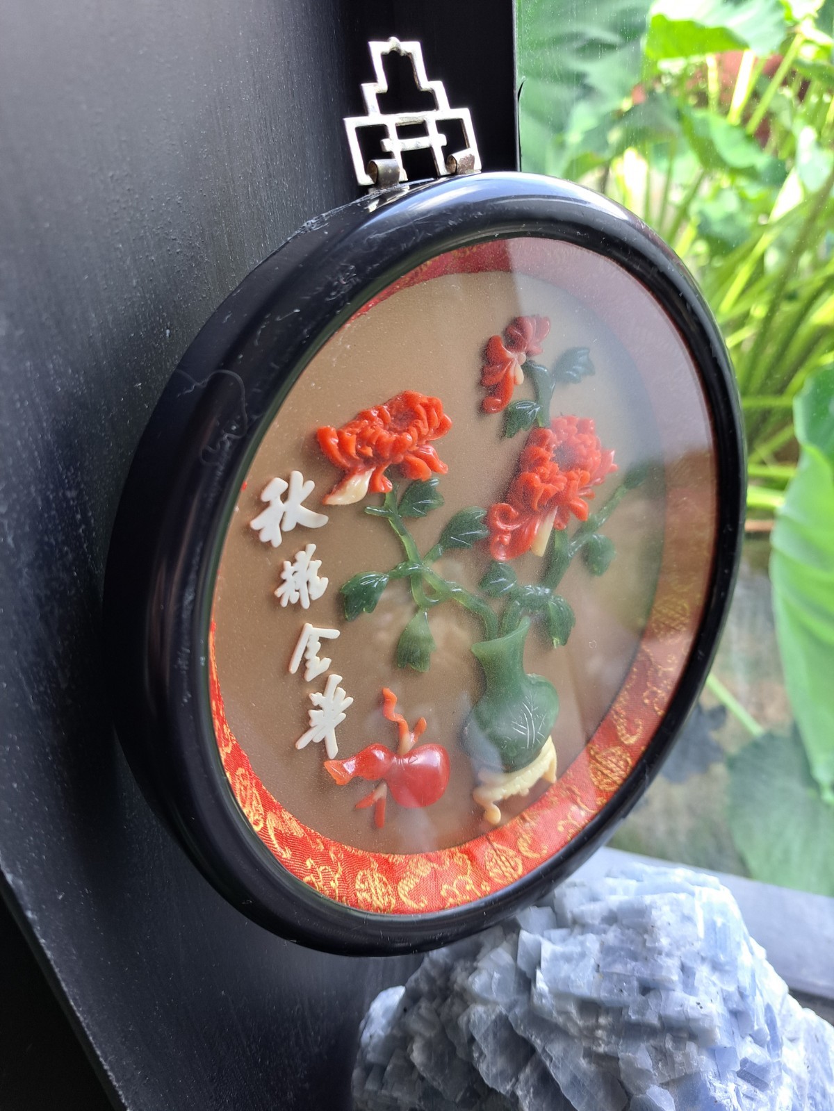 vintage Taiwan imitation jade shadow box Carved CHRYSANTHEMUM Plaque