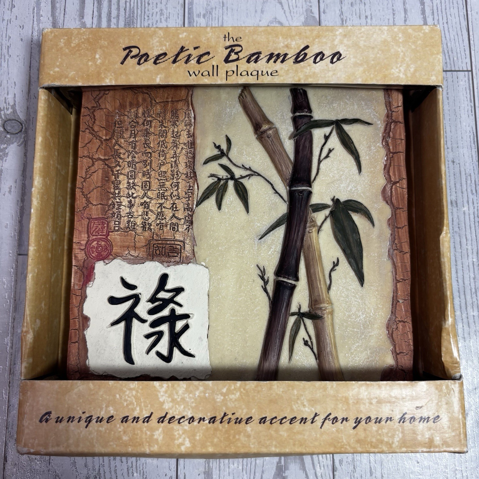 Poetic Bamboo Wall Plaques Set of 3 – Success / Prosperity / Wisdom – NEW