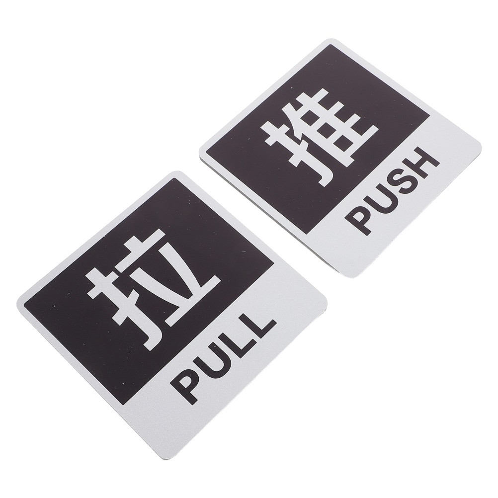 4Pcs Strong Adhesion Push Pull Door Labels Aluminum Plastic Stickers for Office
