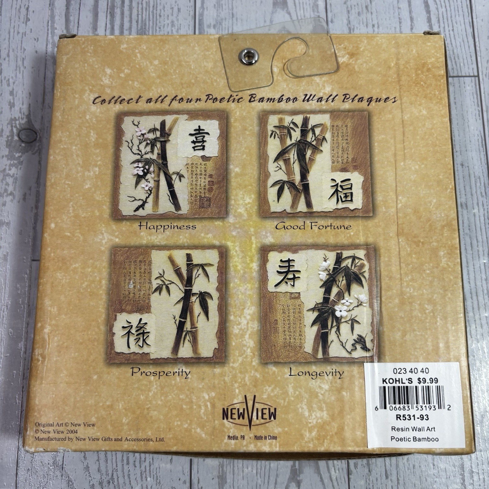 Poetic Bamboo Wall Plaques Set of 3 – Success / Prosperity / Wisdom – NEW