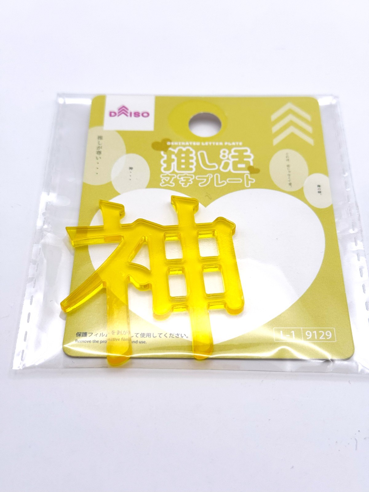 Japanese Oshi Kanji Acrylic Stand 8pc Set Anime Idol VTuber Kawaii Desk Display