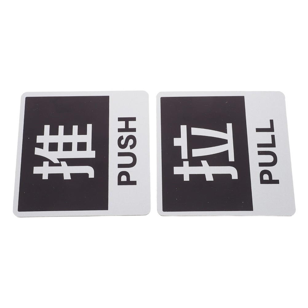 4Pcs Strong Adhesion Push Pull Door Labels Aluminum Plastic Stickers for Office