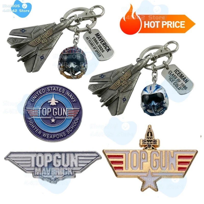 Top Gun 40th Anniversary Keychain & Duck ,Home Desktop Decorations Small Gift