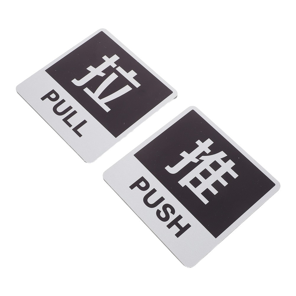 4Pcs Strong Adhesion Push Pull Door Labels Aluminum Plastic Stickers for Office